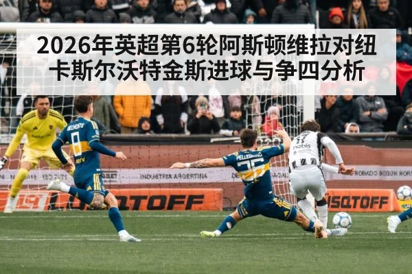 soccer striker scoring goal